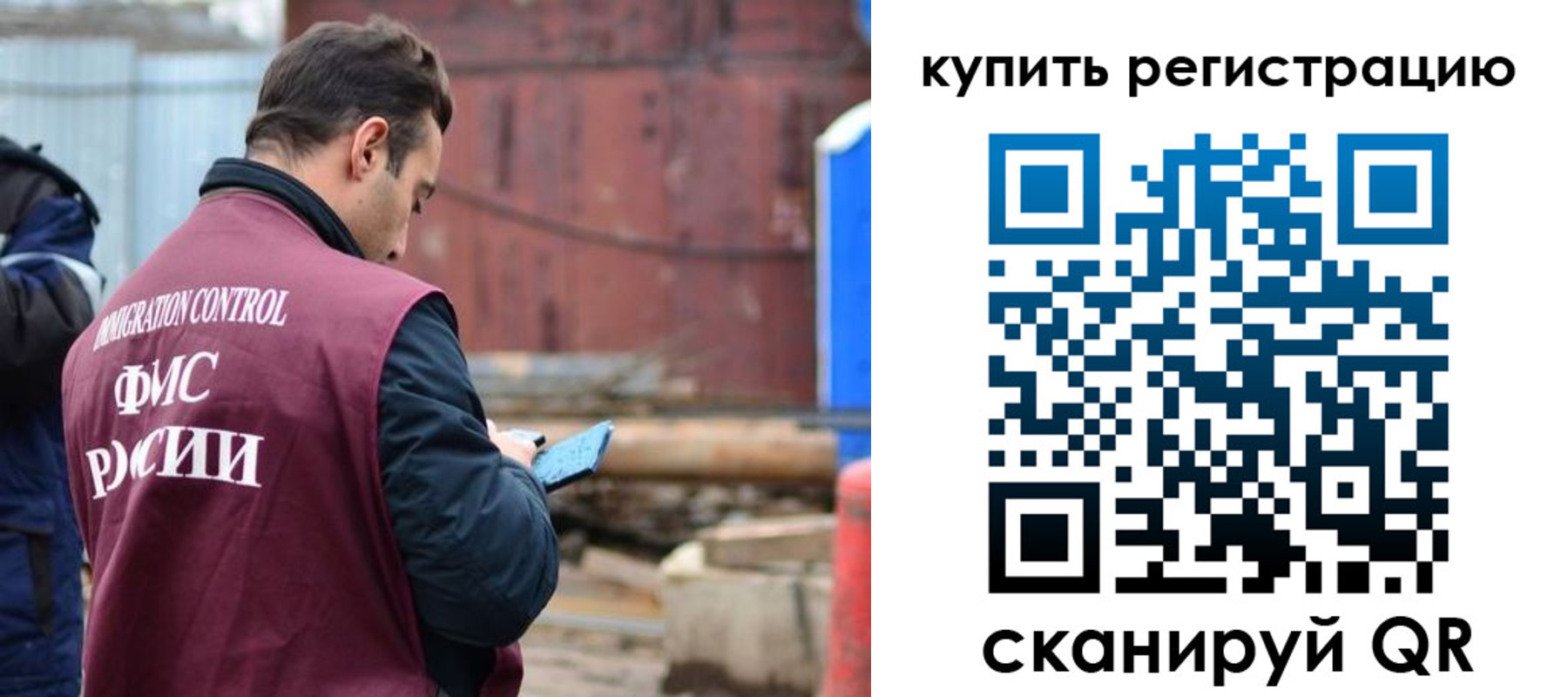 временная регистрация в квартире в Кабардино-Балкарии
