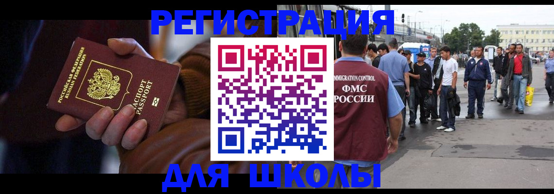 купить прописку в Кабардино-Балкарии