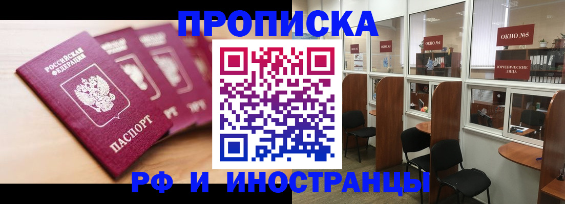 временная регистрация госуслуги в Кабардино-Балкарии